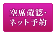 文京区江戸川橋で整体なら Tv メディア 医師が絶賛 こころ整骨院へ